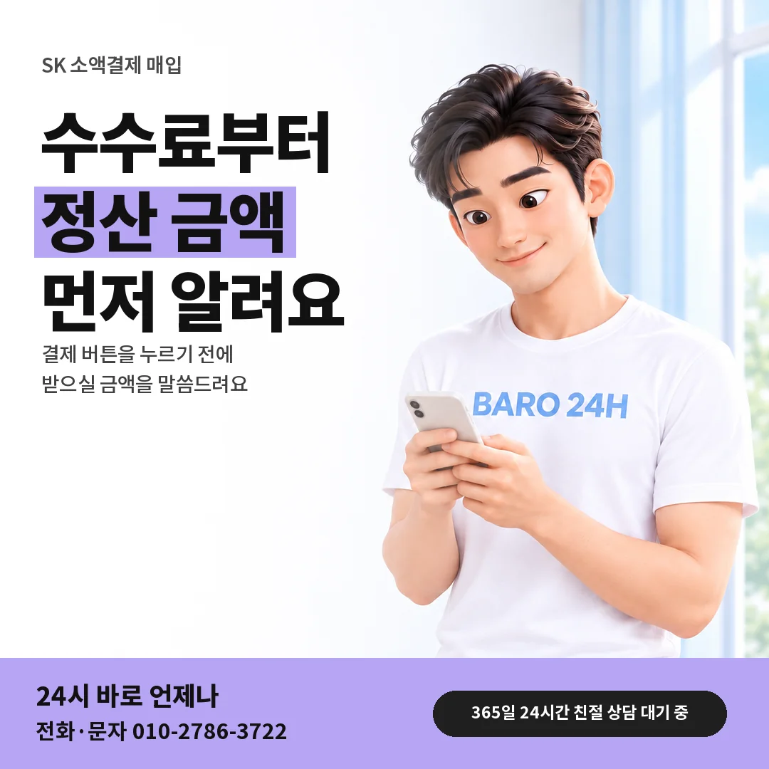 BARO 24H 티셔츠를 입은 3D 인물 옆에 「%s」 제목을 얹은 안내 카드